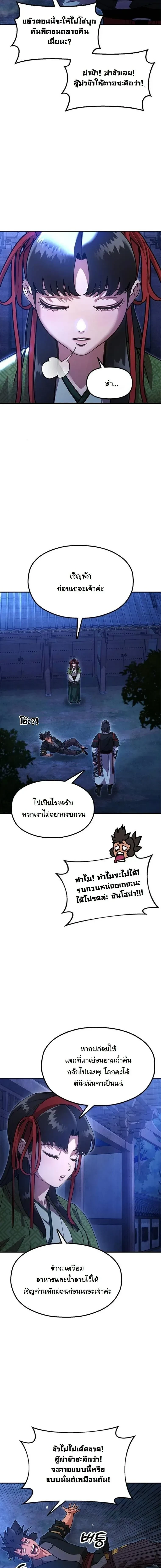 หน้าที่ 25