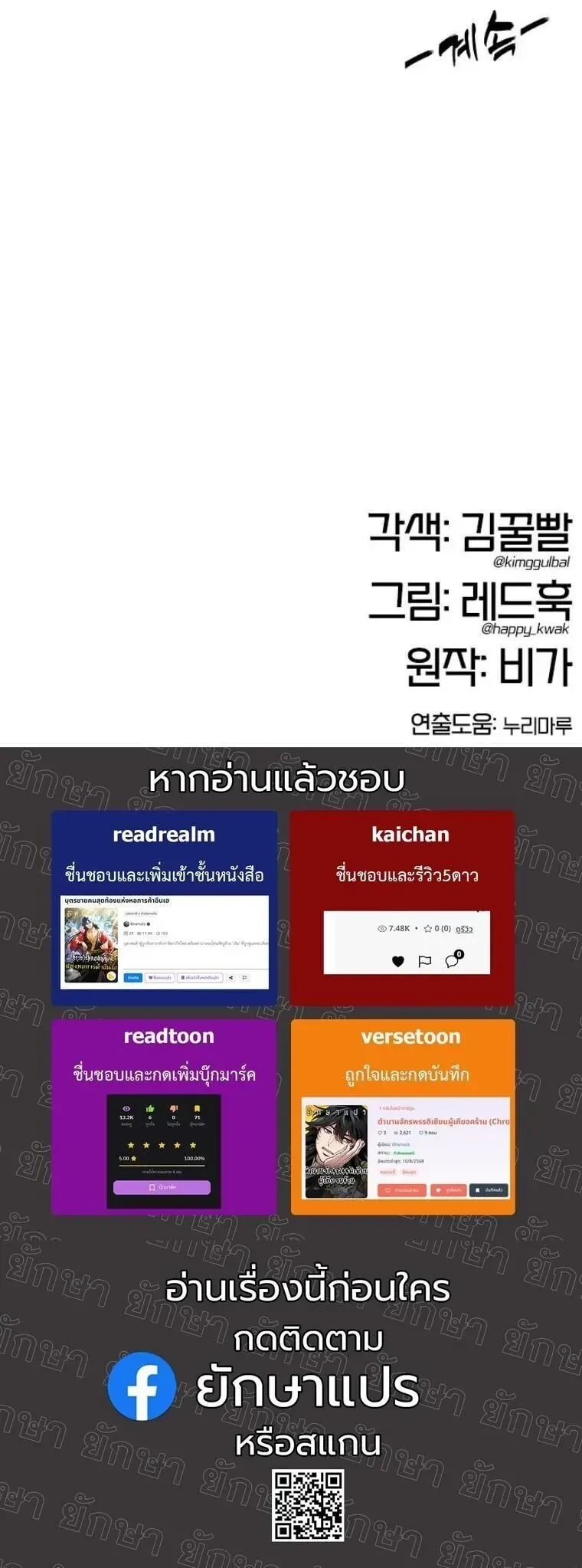 หน้าที่ 30