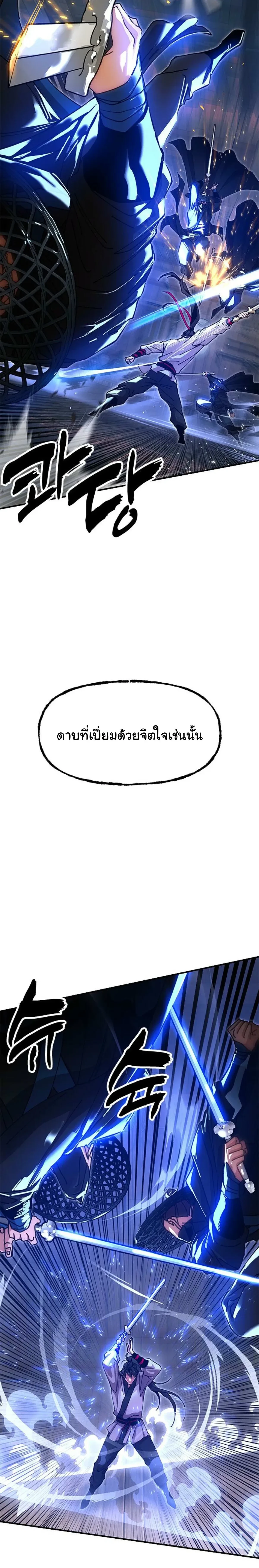 หน้าที่ 29