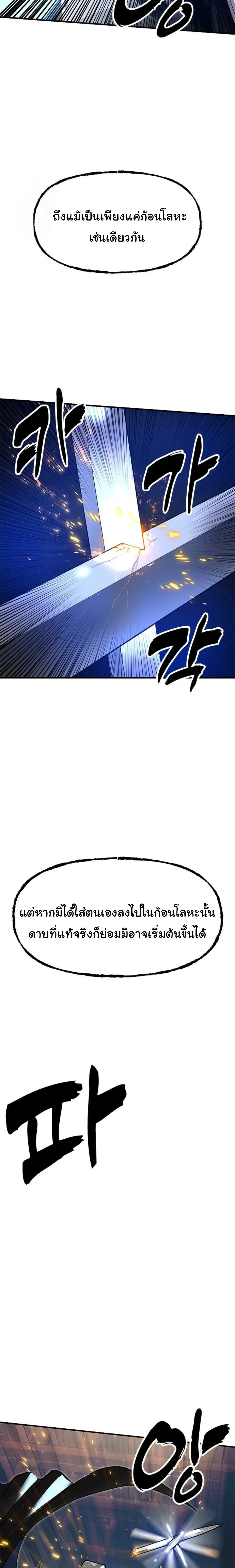 หน้าที่ 28