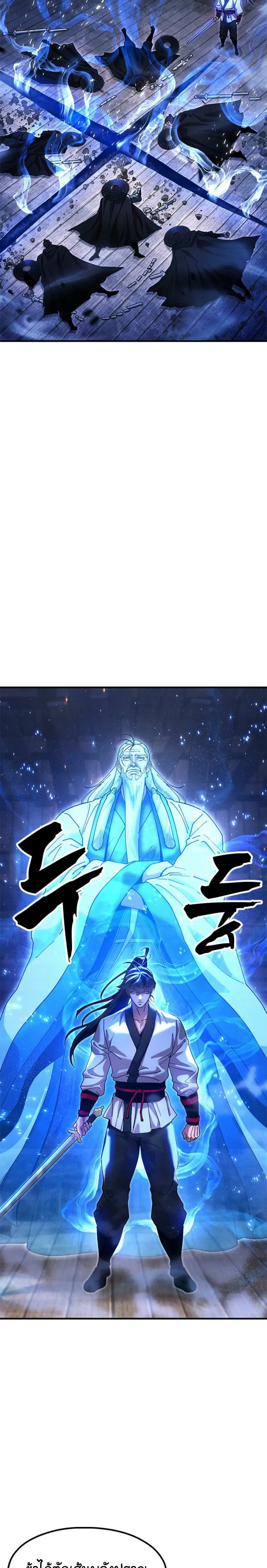 หน้าที่ 39