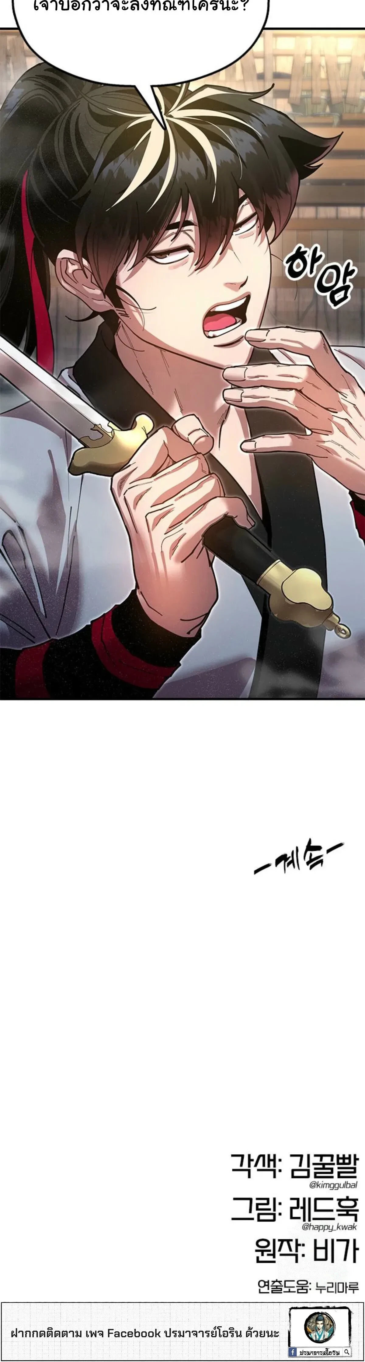 หน้าที่ 42