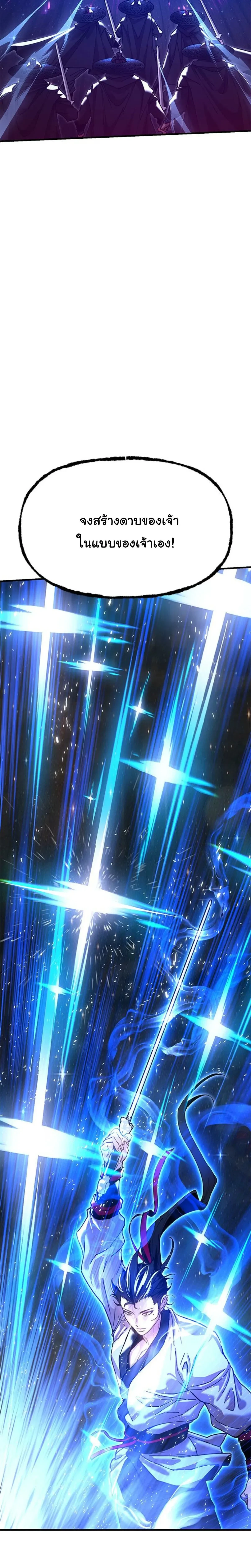 หน้าที่ 36