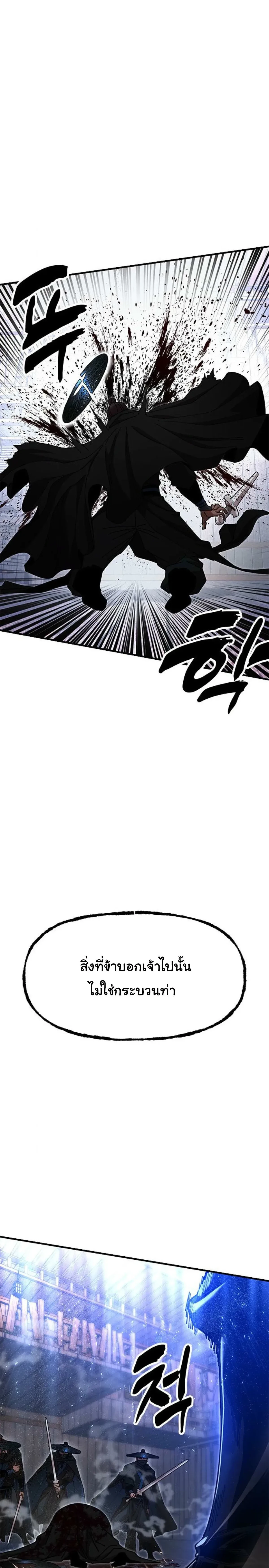 หน้าที่ 33