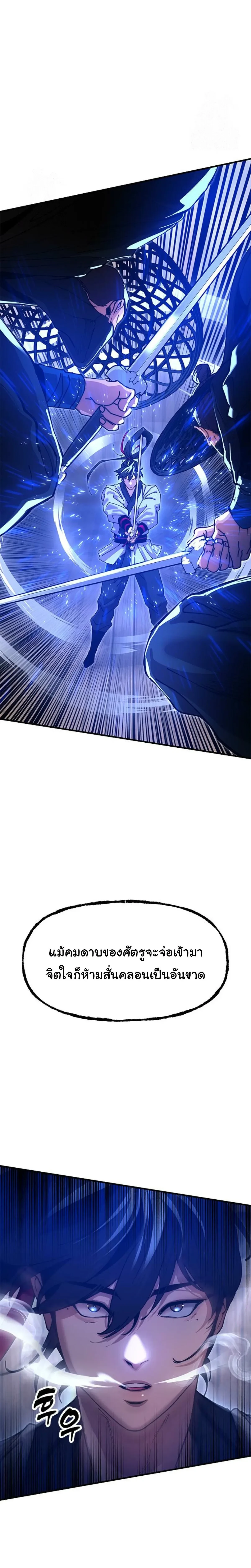 หน้าที่ 25