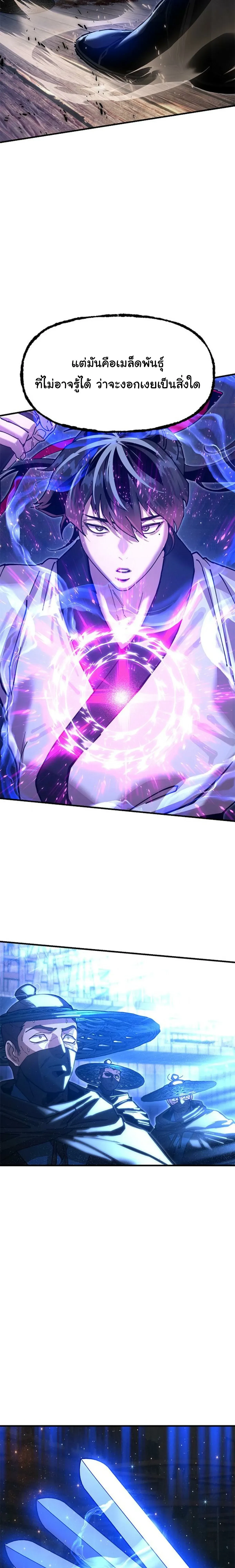 หน้าที่ 34