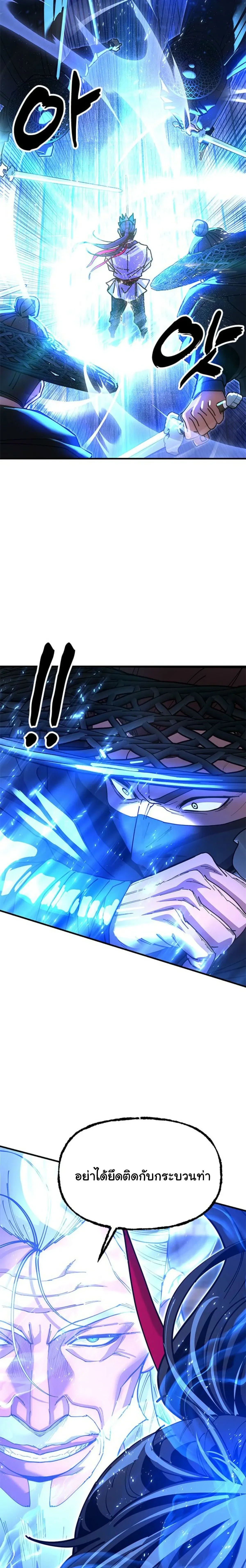 หน้าที่ 23