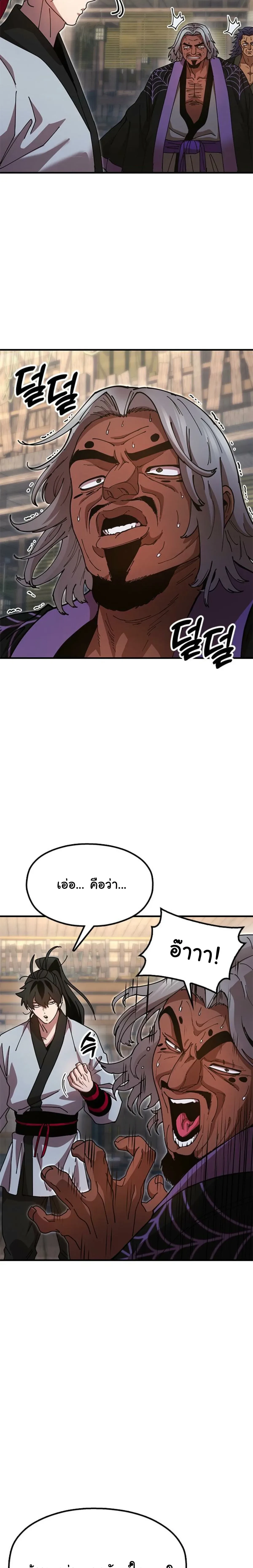 หน้าที่ 41