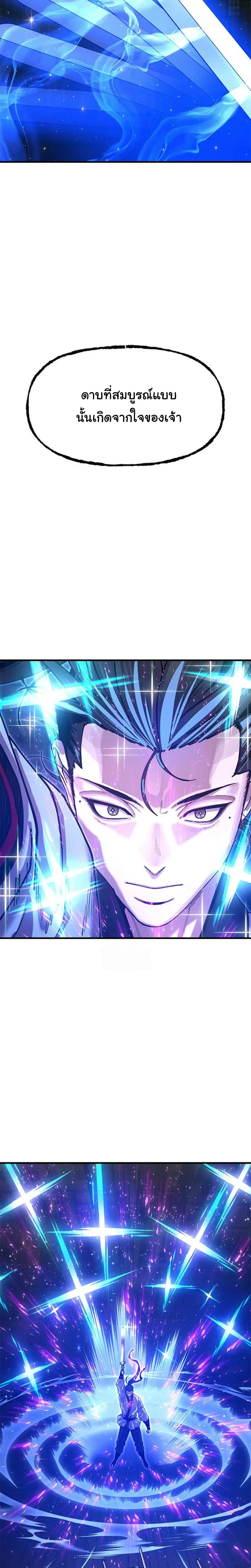 หน้าที่ 35