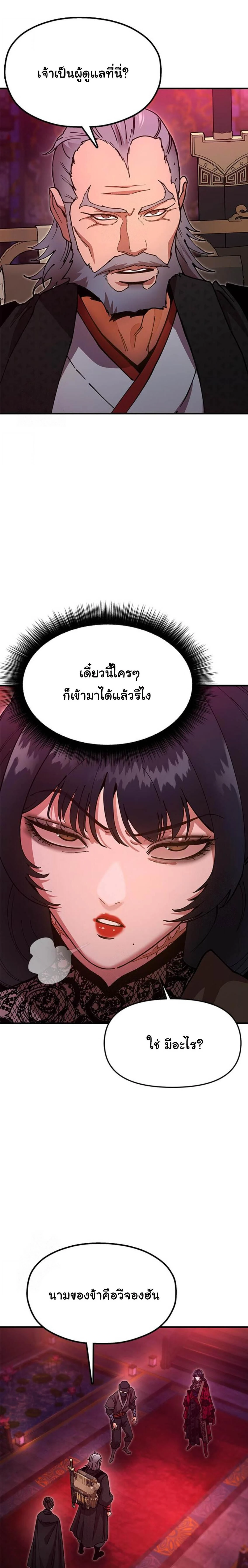 หน้าที่ 37