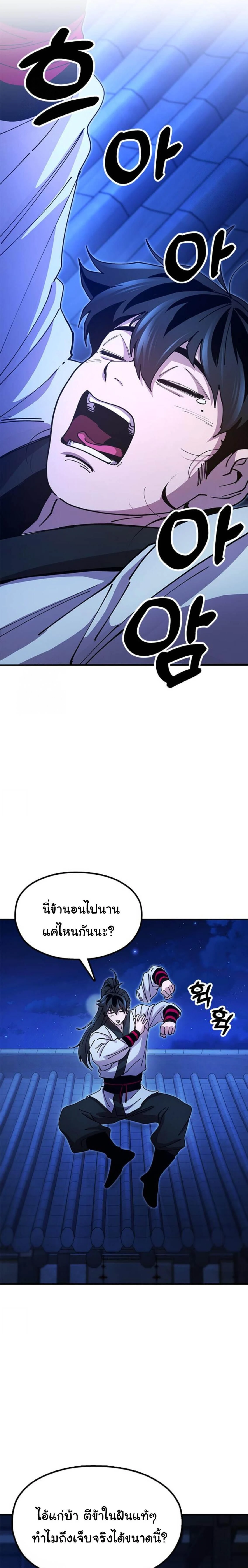 หน้าที่ 27