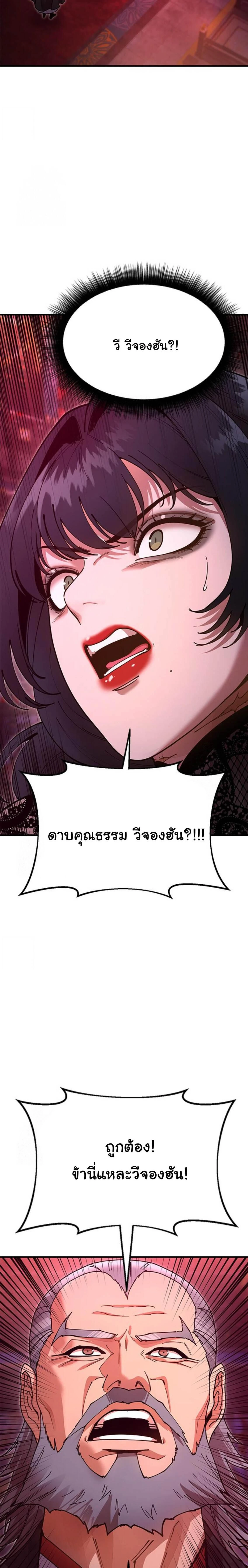 หน้าที่ 38