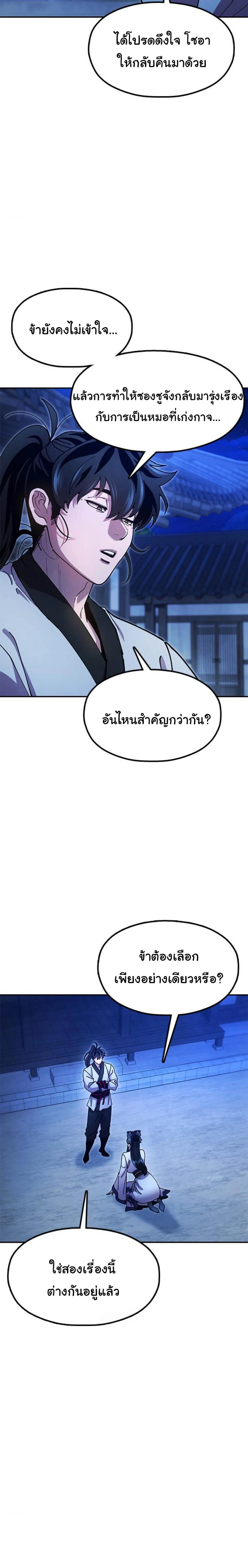 หน้าที่ 31
