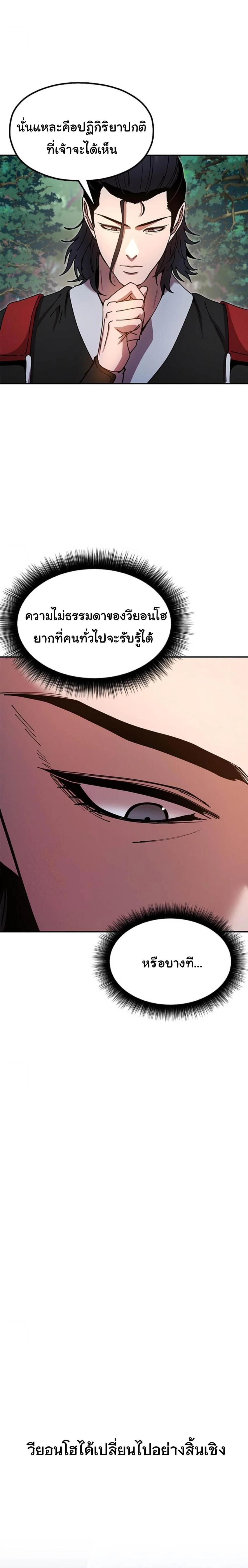 หน้าที่ 26