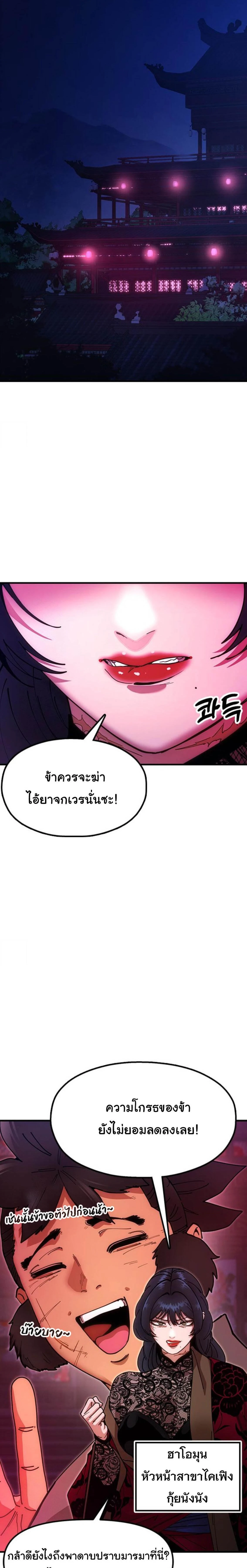 หน้าที่ 35