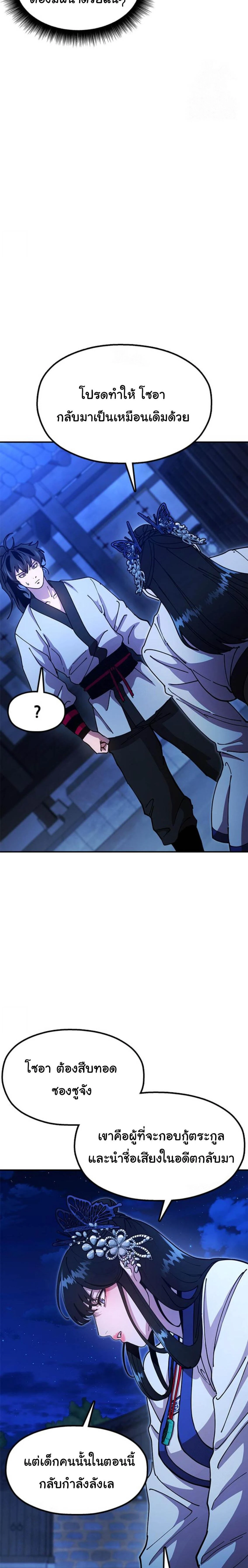 หน้าที่ 30