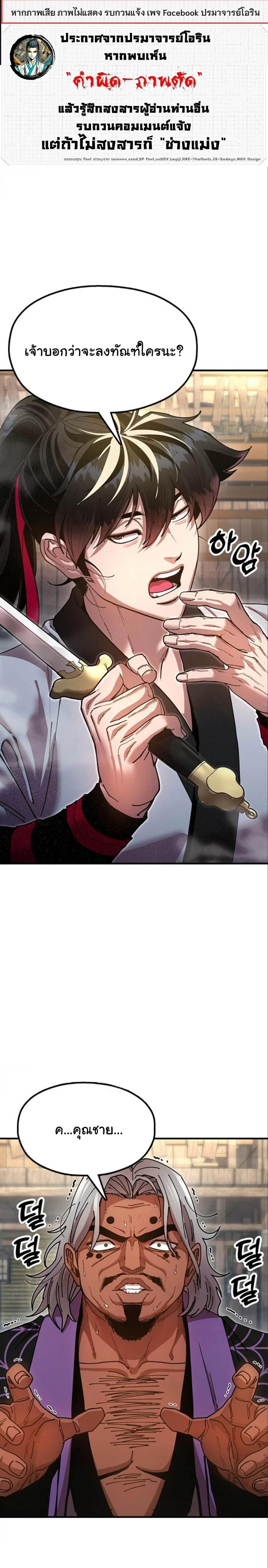 หน้าที่ 1