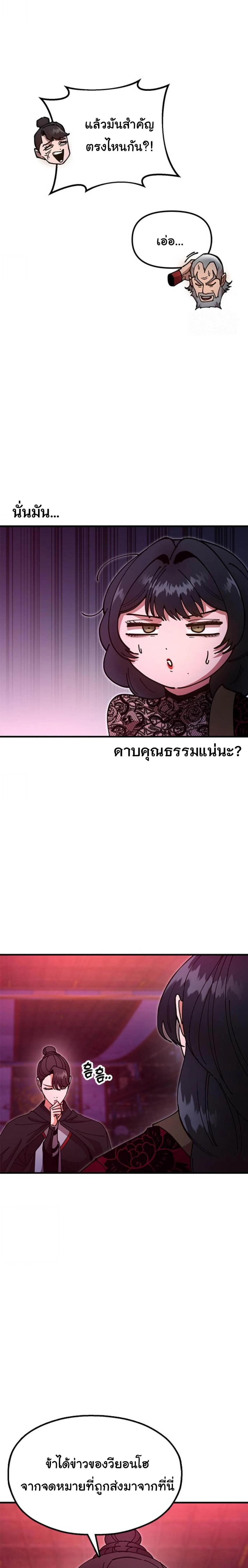 หน้าที่ 40