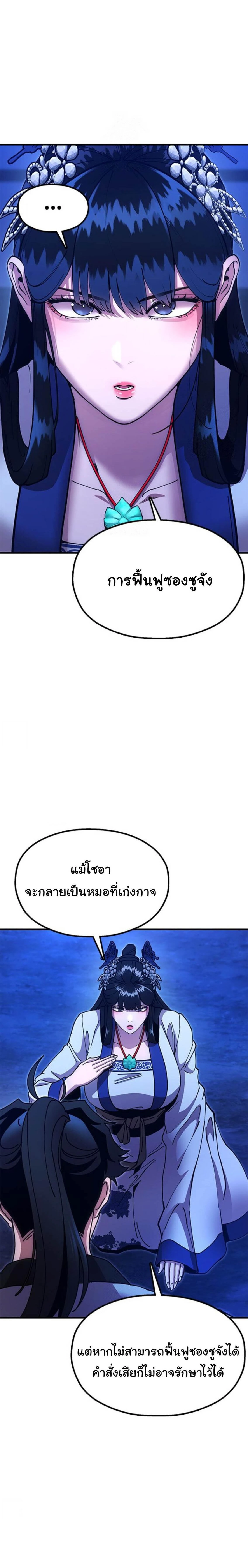 หน้าที่ 32