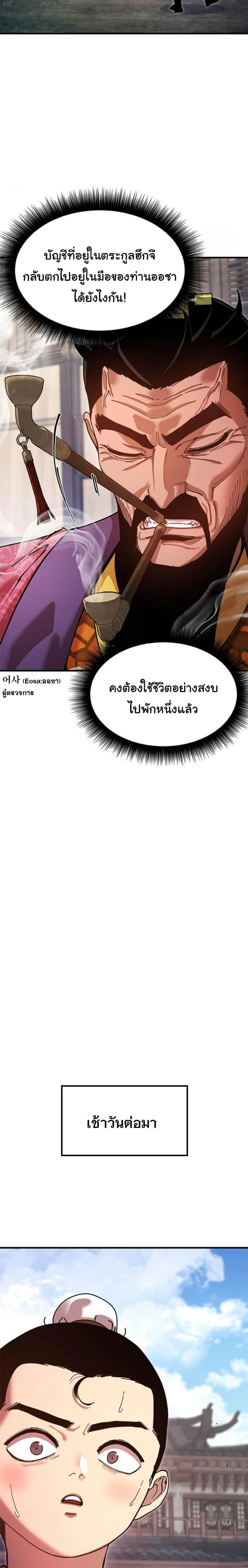 หน้าที่ 33