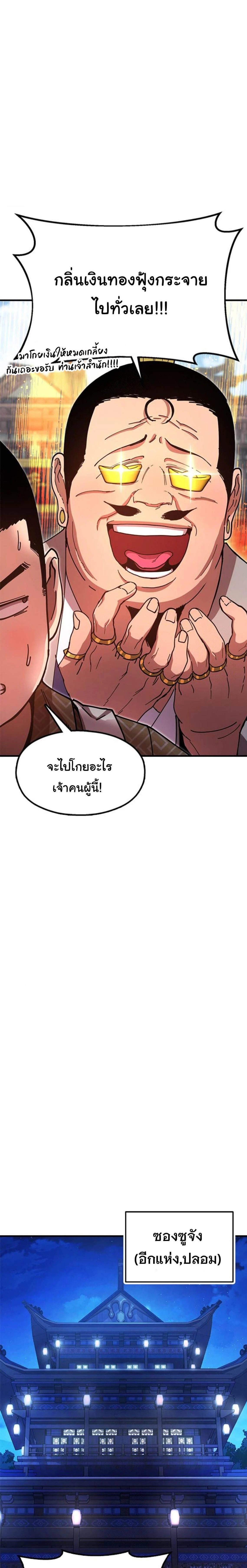 หน้าที่ 35