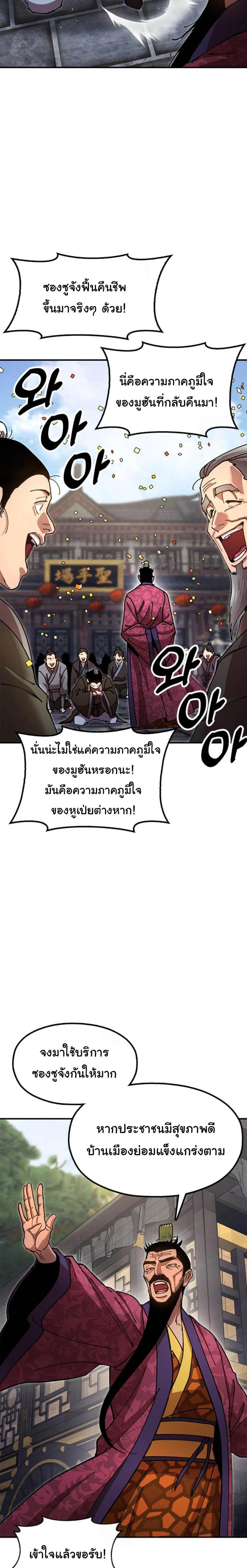 หน้าที่ 28