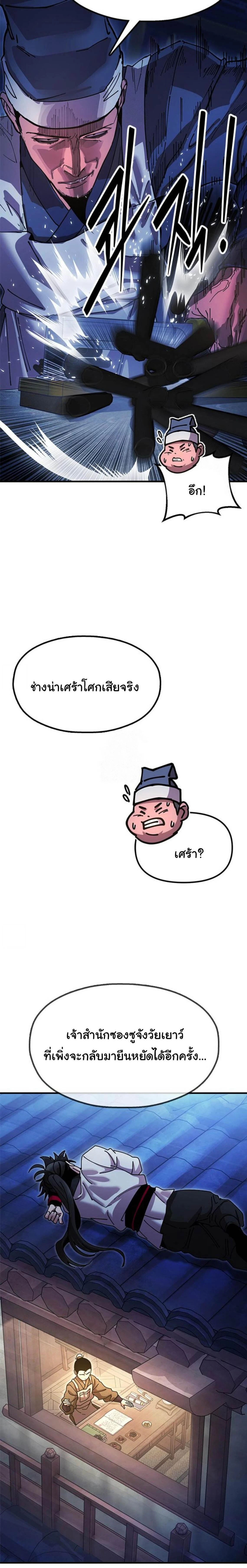 หน้าที่ 39