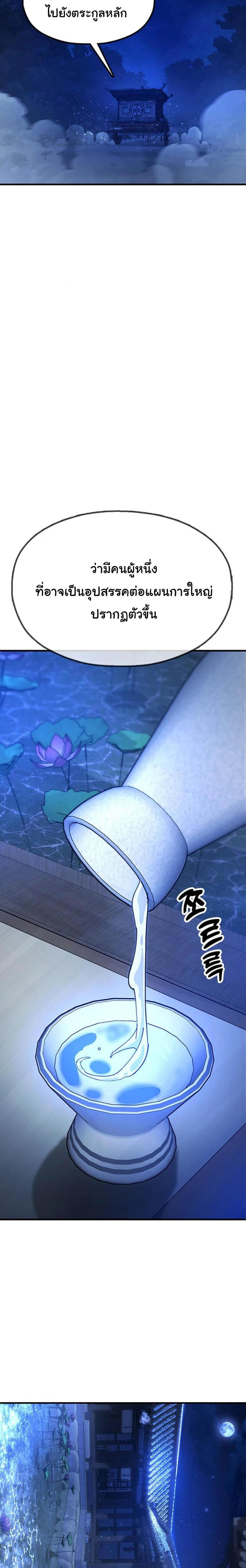 หน้าที่ 44