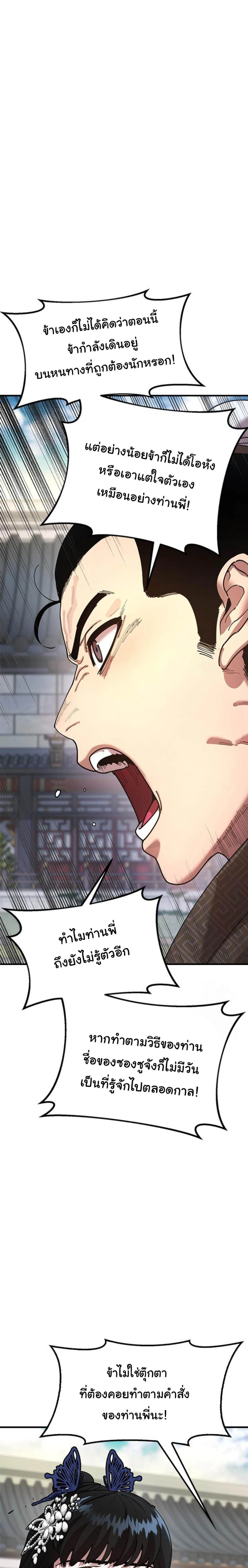 หน้าที่ 37