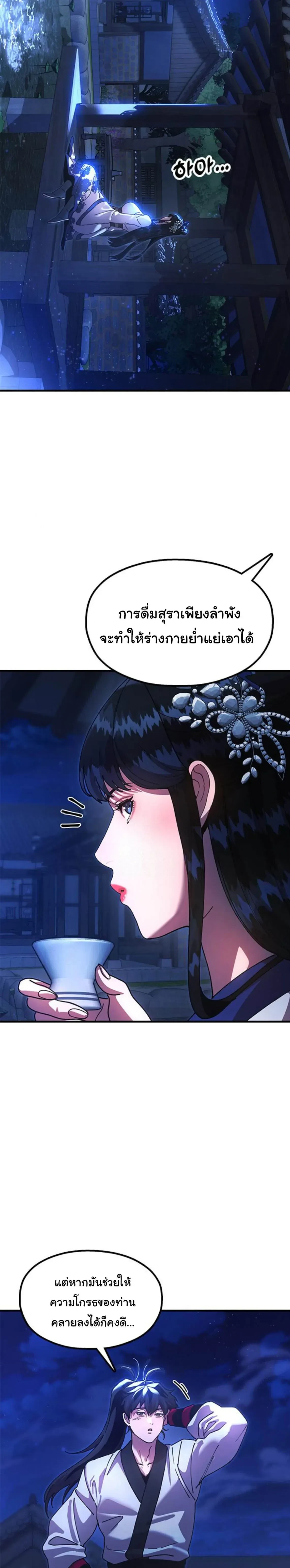 หน้าที่ 45