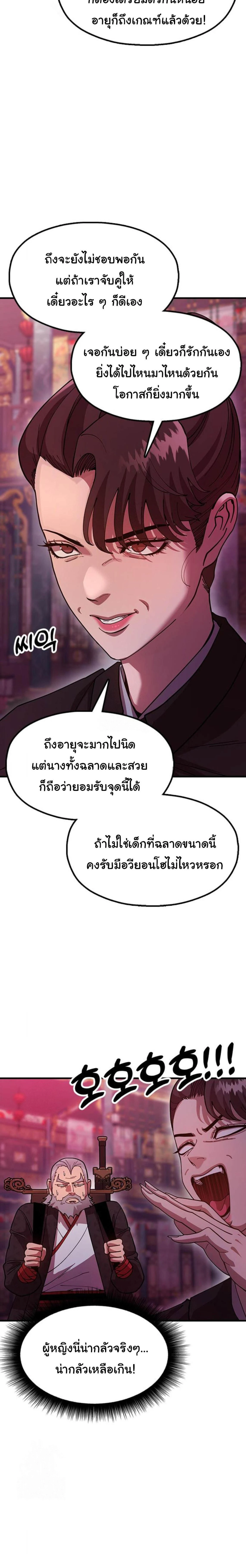 หน้าที่ 28