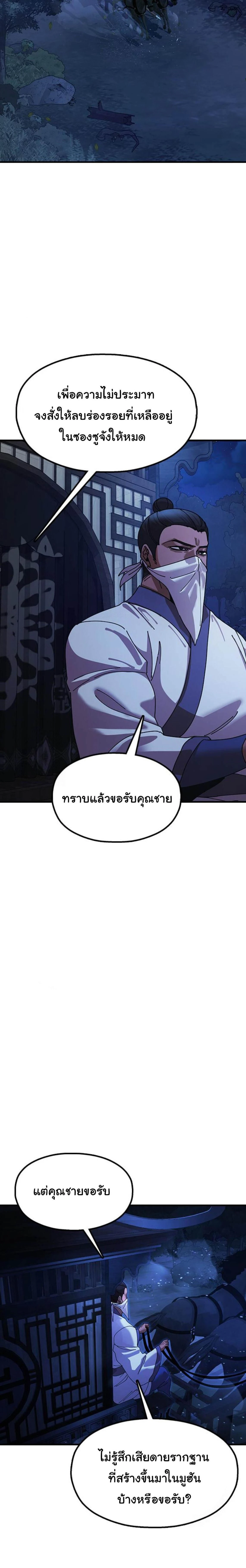 หน้าที่ 41