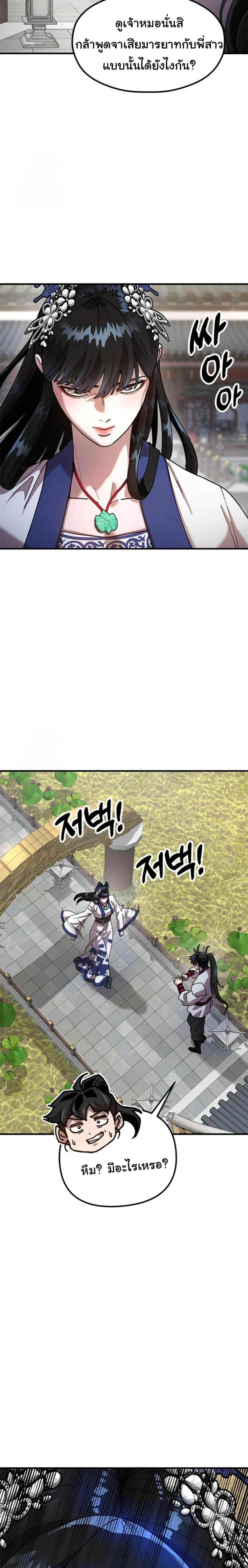 หน้าที่ 39