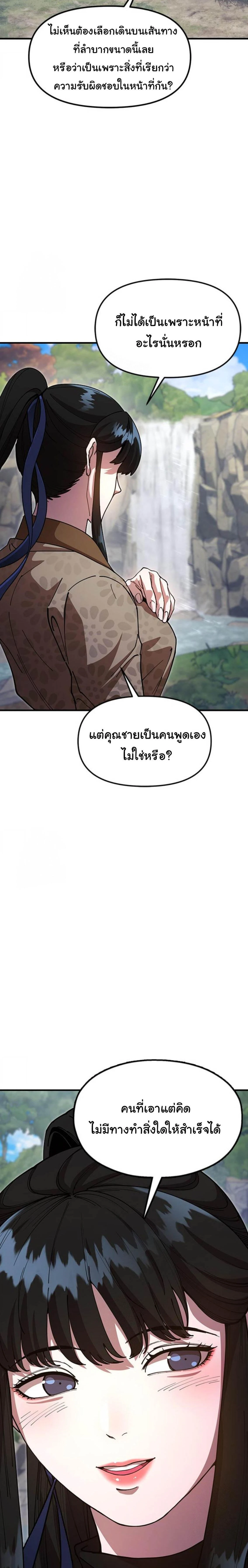 หน้าที่ 35