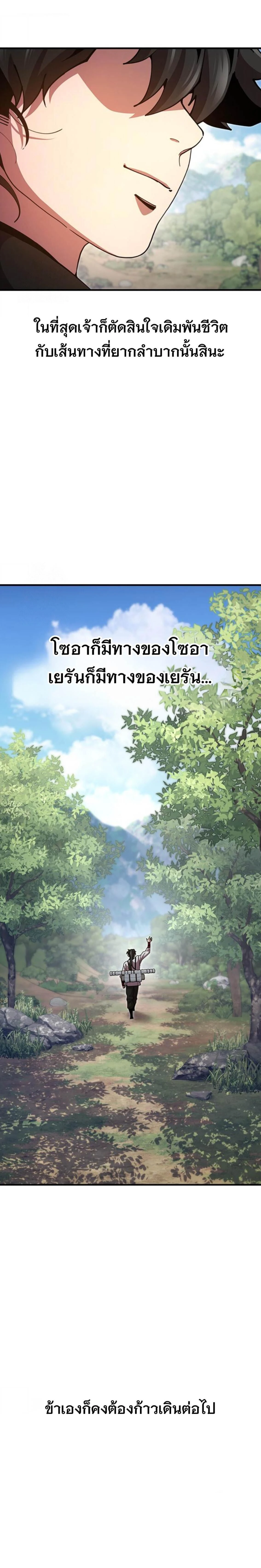 หน้าที่ 41