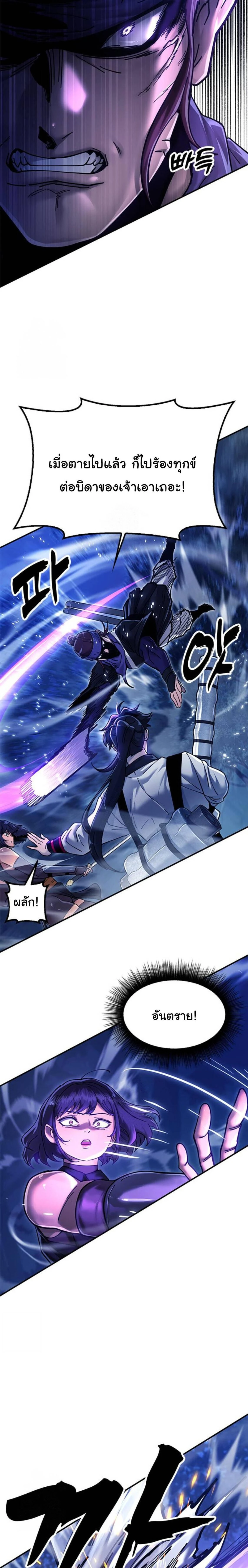 หน้าที่ 37