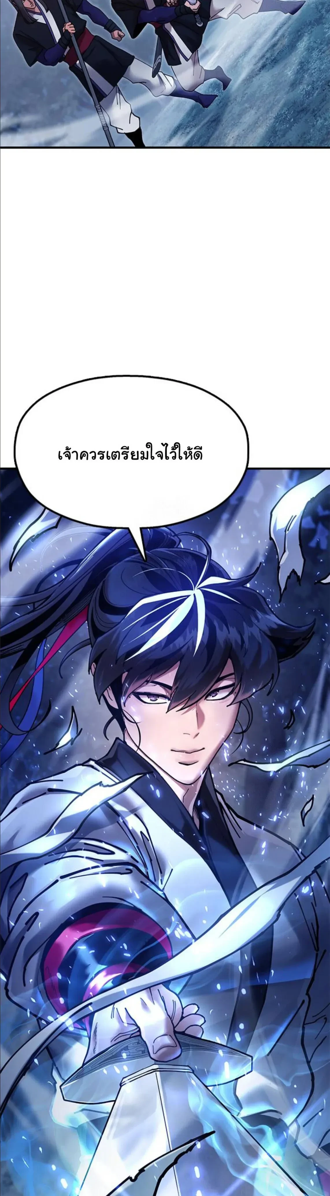 หน้าที่ 41