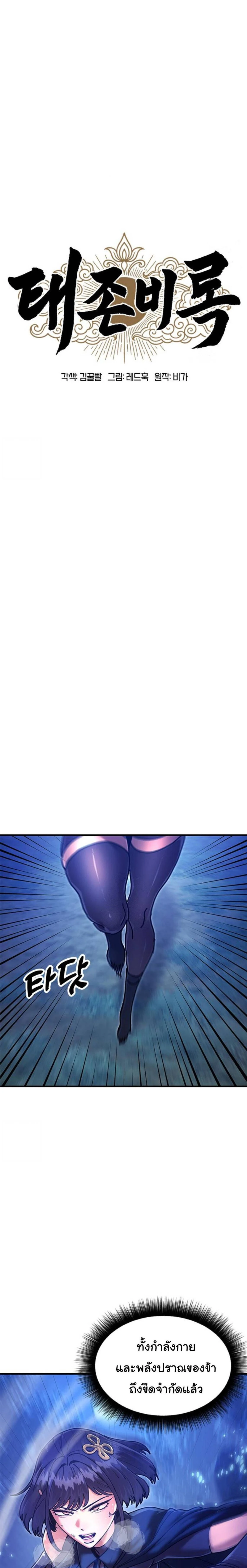 หน้าที่ 13