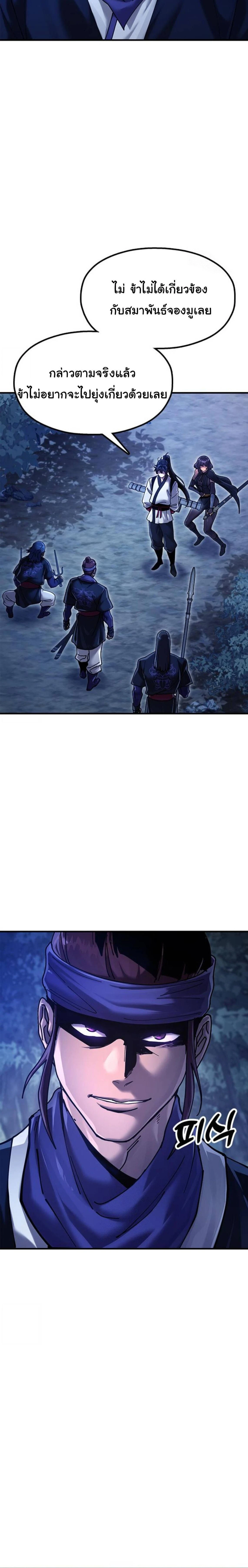 หน้าที่ 30