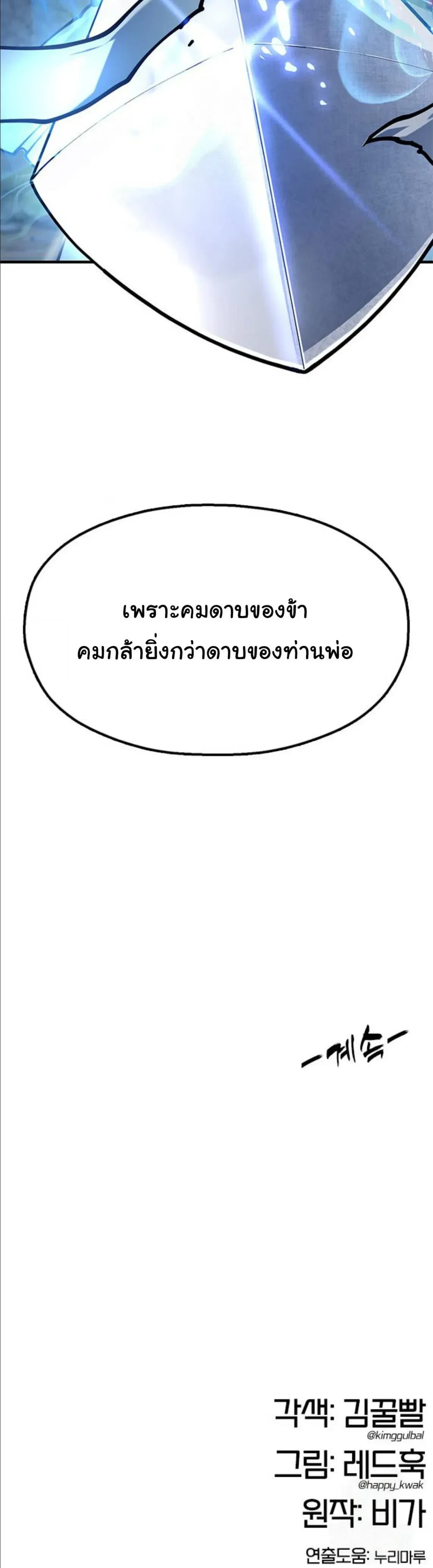หน้าที่ 42