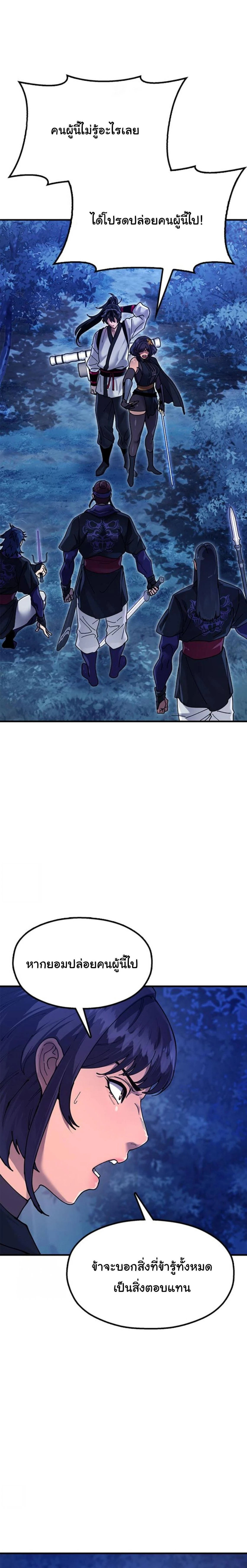 หน้าที่ 32