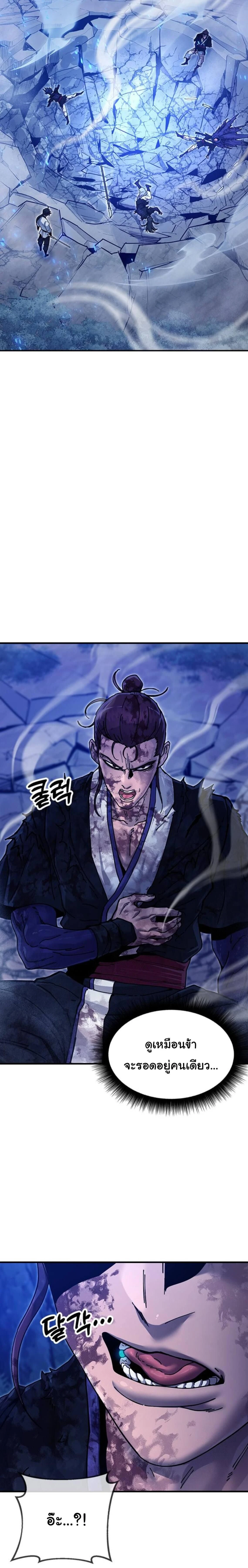 หน้าที่ 26