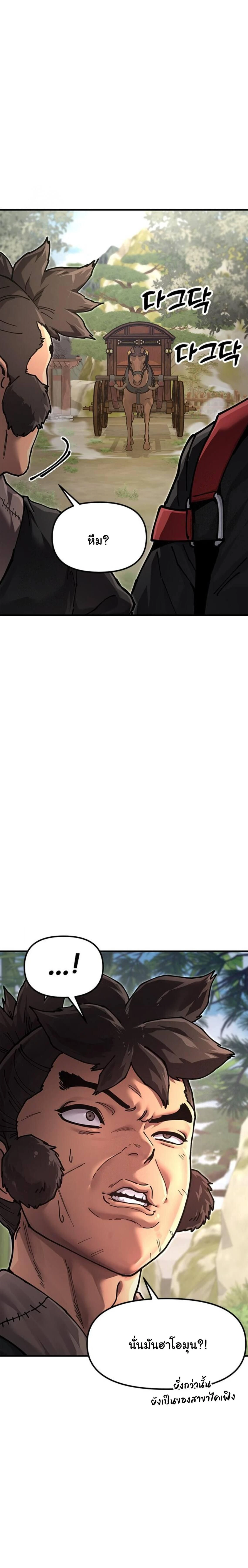 หน้าที่ 35