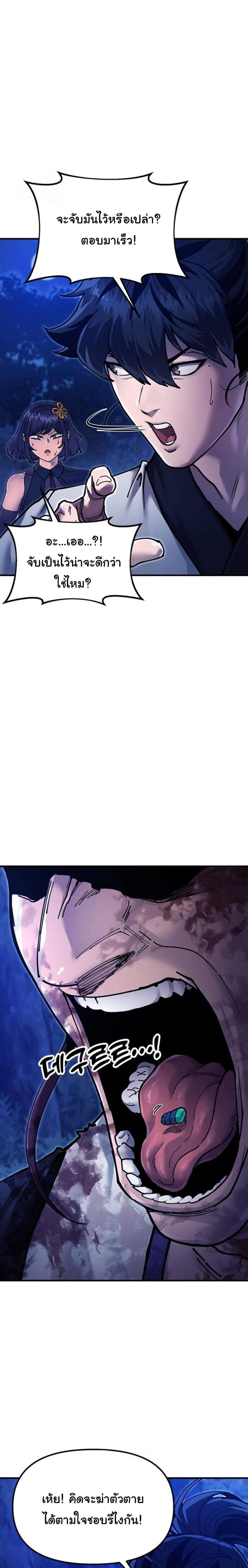 หน้าที่ 27