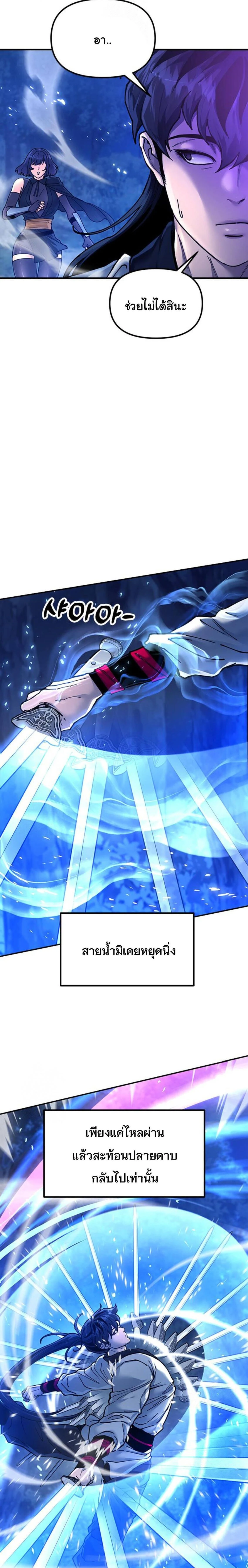 หน้าที่ 22