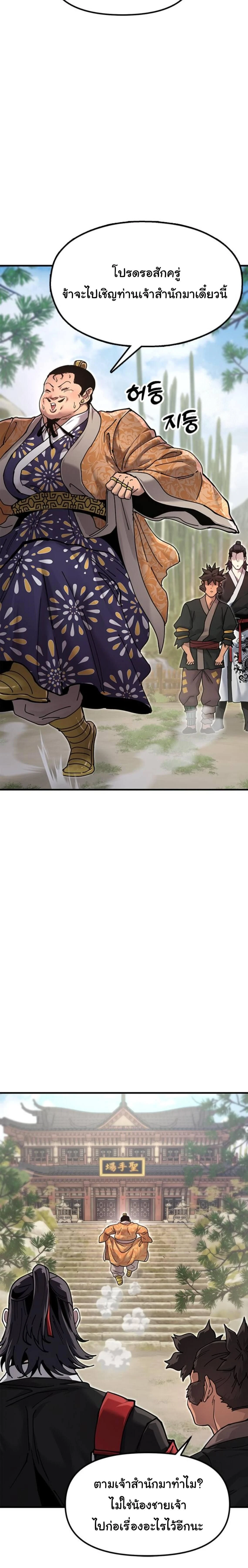 หน้าที่ 34