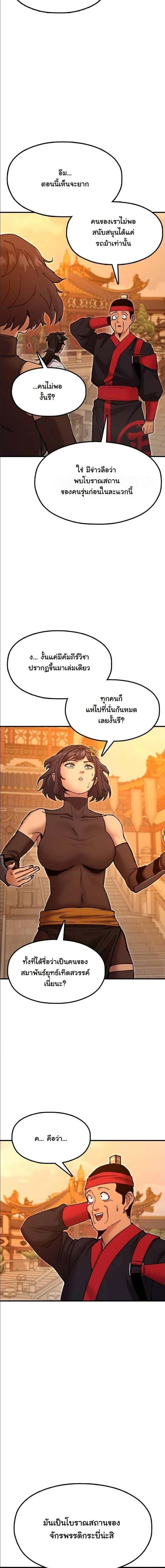 หน้าที่ 18