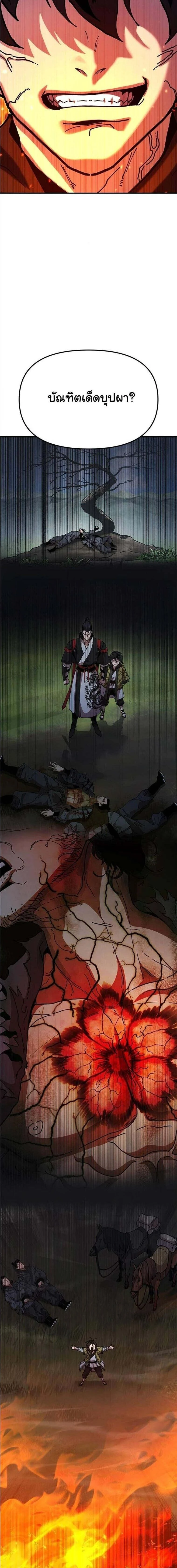 หน้าที่ 30