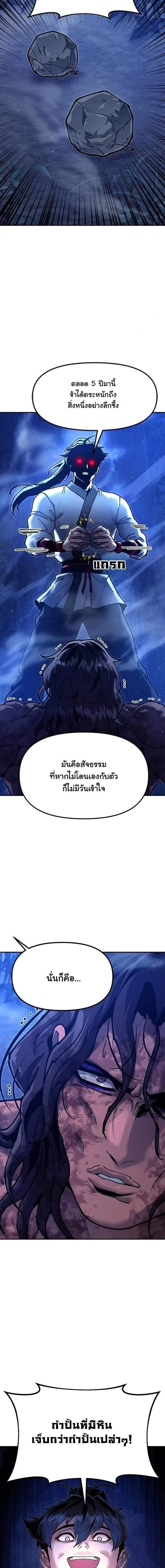 หน้าที่ 25