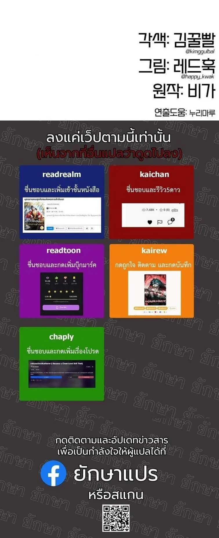 หน้าที่ 29